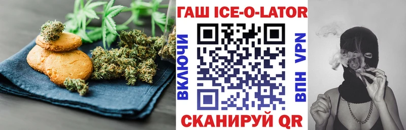 купить наркотик  Жердевка  Печенье с ТГК марихуана 