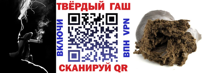 Гашиш Cannabis купить наркотик Жердевка
