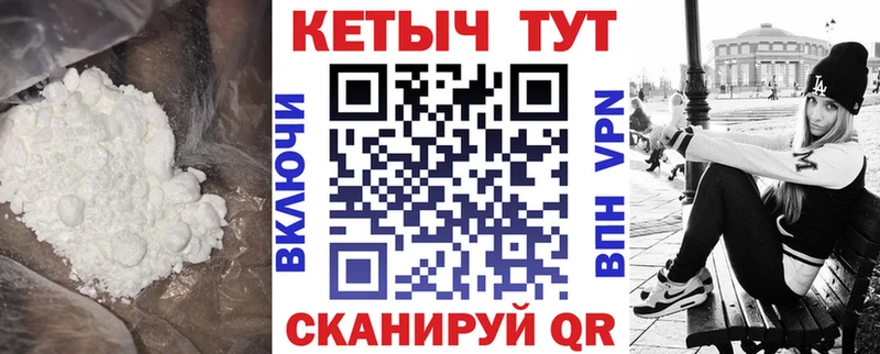 закладки  Жердевка  Кетамин ketamine 