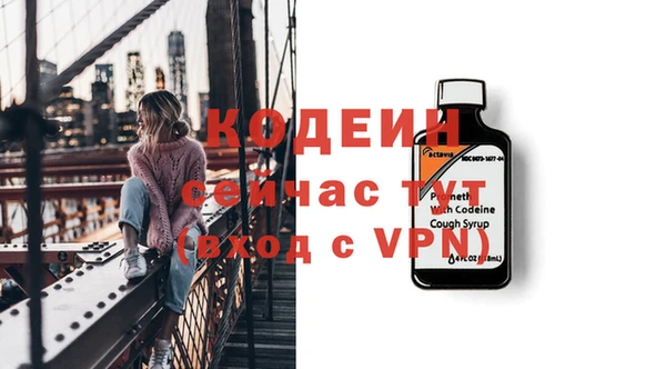 ALPHA PVP Горно-Алтайск