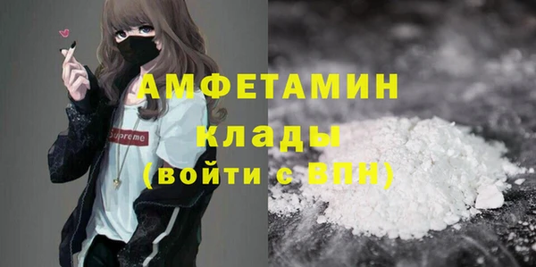 ALPHA PVP Горно-Алтайск