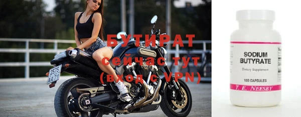 синтетический гашиш Алапаевск