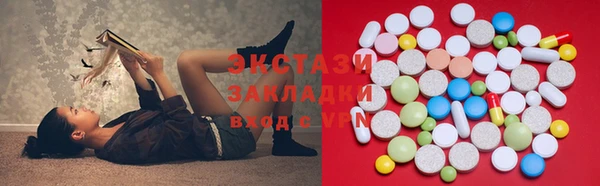 скорость Горнозаводск