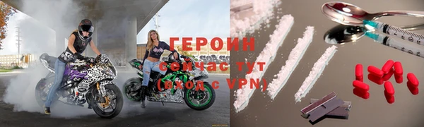ALPHA PVP Горно-Алтайск