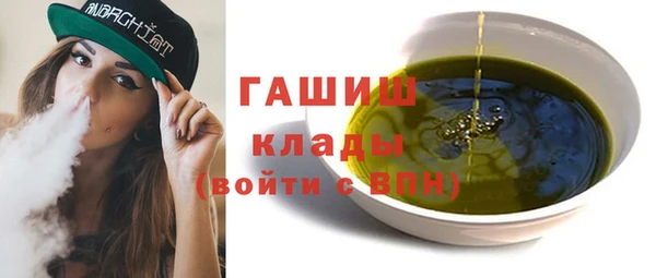 ALPHA PVP Горно-Алтайск