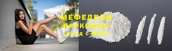 ALPHA PVP Горно-Алтайск