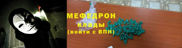 амф Горняк