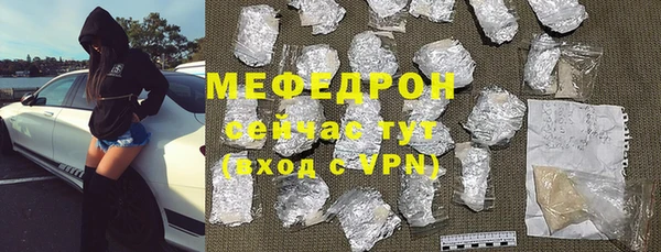 амф Горняк