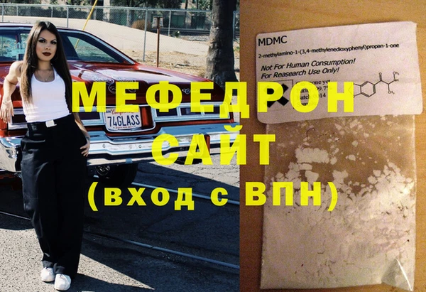 амф Горняк