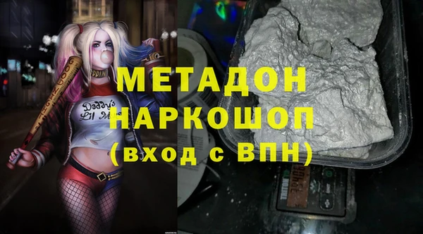 ALPHA PVP Горно-Алтайск