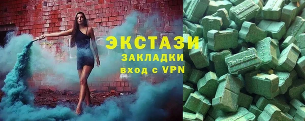 скорость Горнозаводск