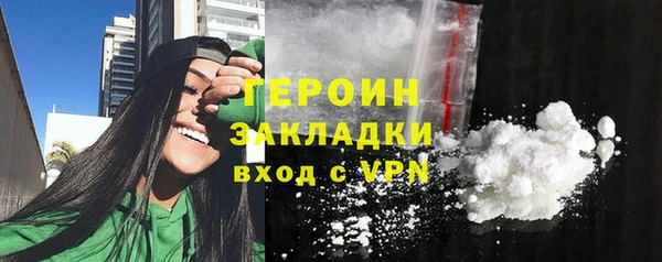 кокаин перу Бердск