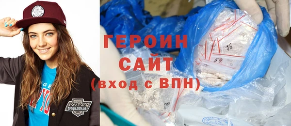 амф Горняк