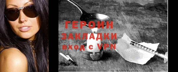 скорость Горнозаводск