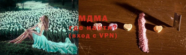 ALPHA PVP Горно-Алтайск