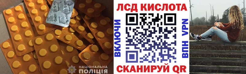 ЛСД экстази ecstasy  Жердевка 