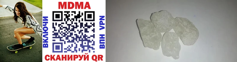 сколько стоит  Жердевка  МДМА crystal 