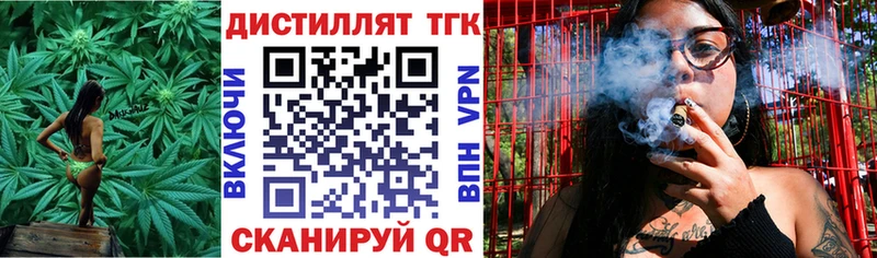 ТГК вейп Жердевка